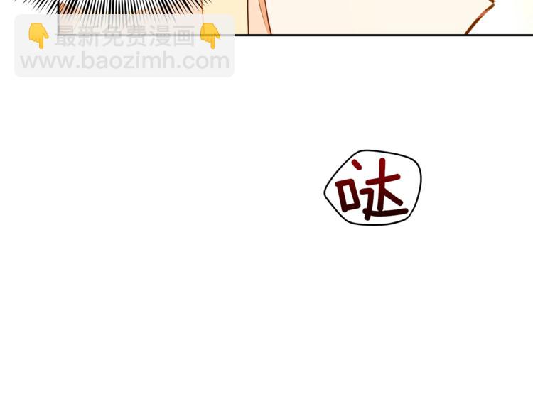 ☕爱妃，你的刀掉了 第11话 白痴美人 第7页