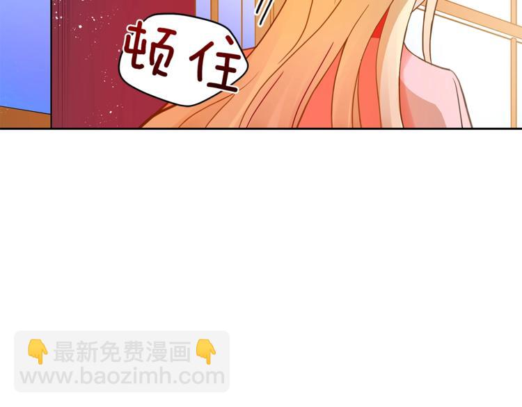 ☕爱妃，你的刀掉了 第11话 白痴美人 第9页