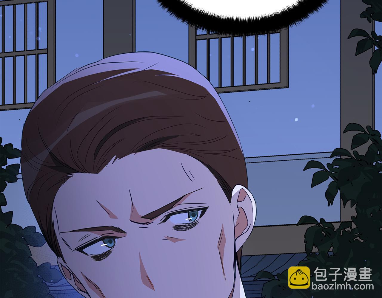 ☕爱妃，你的刀掉了 第111话 生日宴 第13页