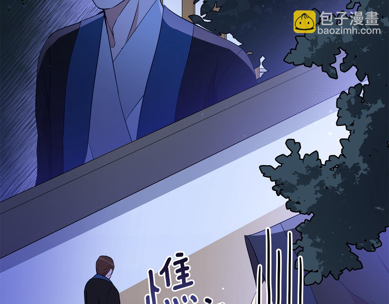 ☕爱妃，你的刀掉了 第111话 生日宴 第19页