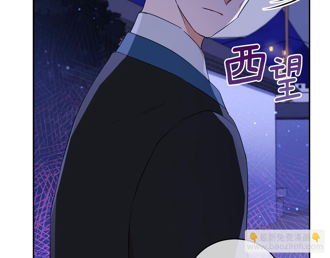 ☕爱妃，你的刀掉了 第111话 生日宴 第24页