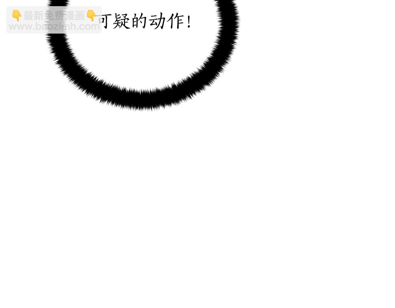 ☕爱妃，你的刀掉了 第111话 生日宴 第29页