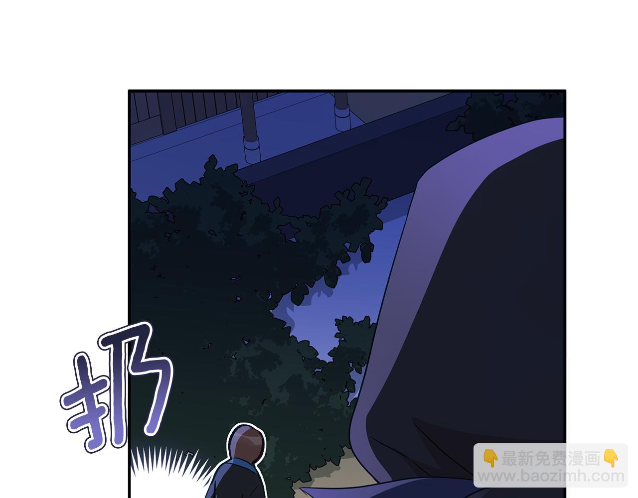 ☕爱妃，你的刀掉了 第111话 生日宴 第35页