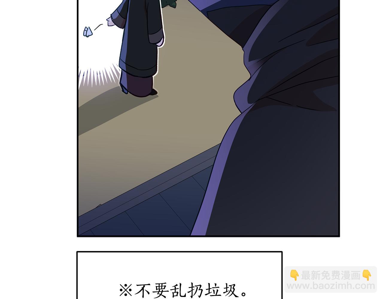 ☕爱妃，你的刀掉了 第111话 生日宴 第36页