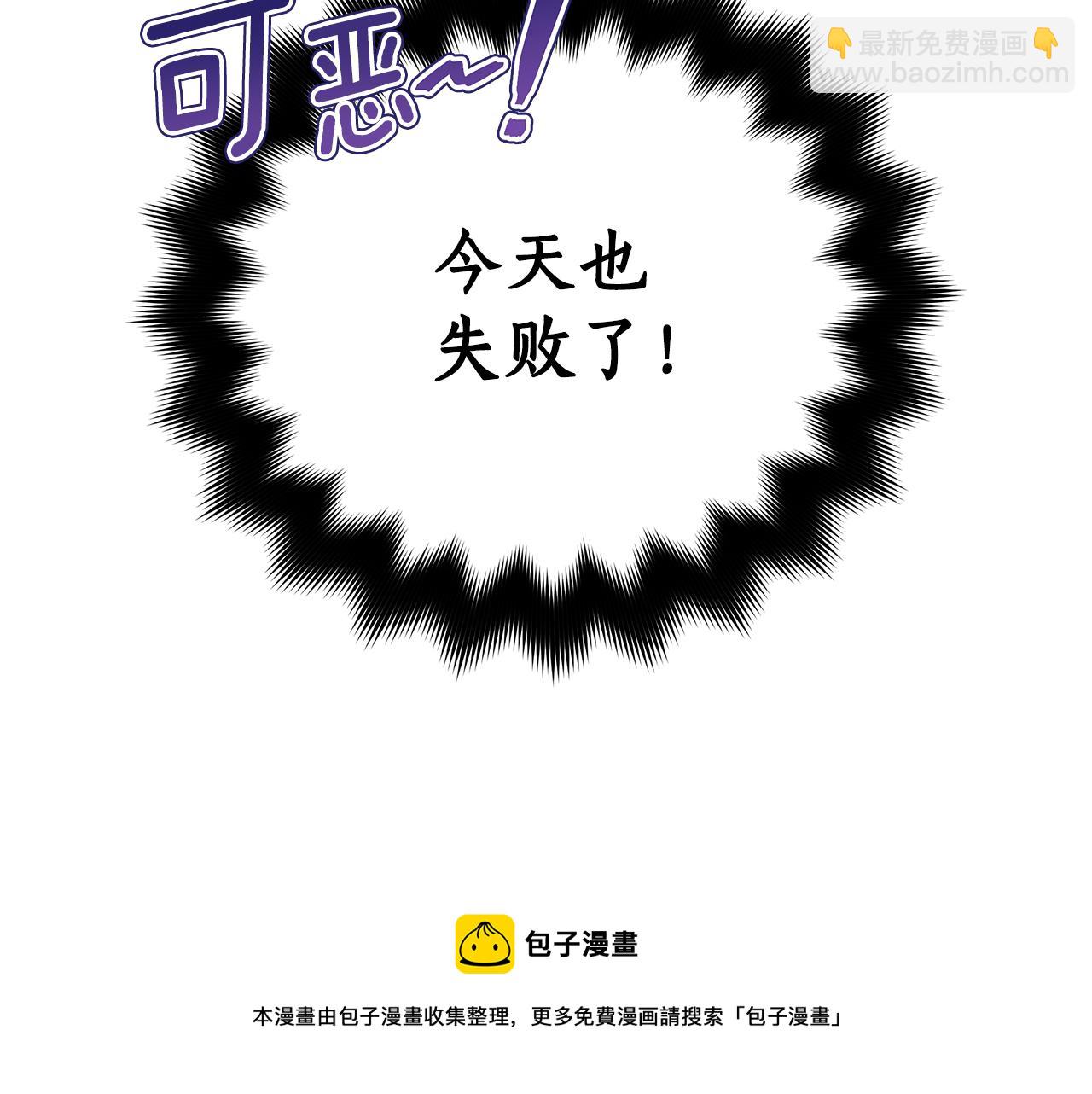 ☕爱妃，你的刀掉了 第111话 生日宴 第41页