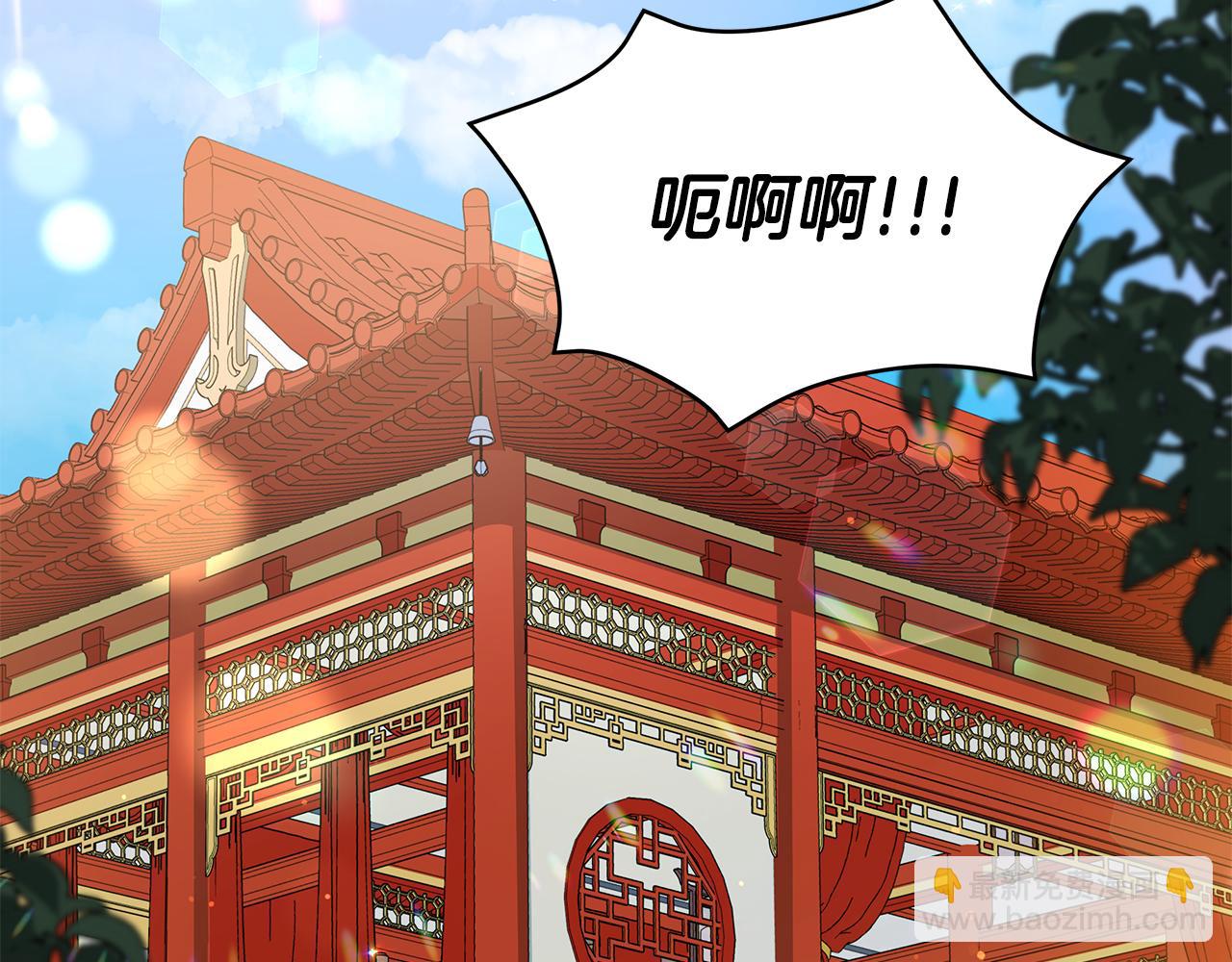 ☕爱妃，你的刀掉了 第111话 生日宴 第48页
