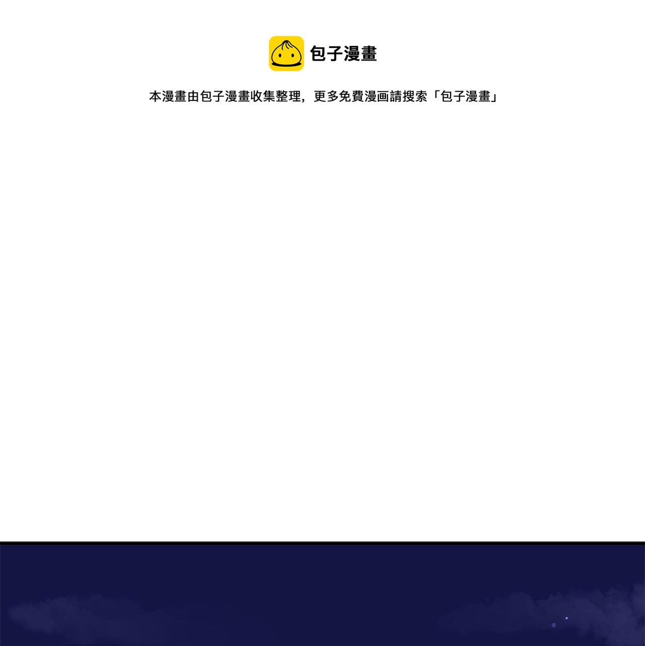 ☕爱妃，你的刀掉了 第113话 爱情游戏 第1页