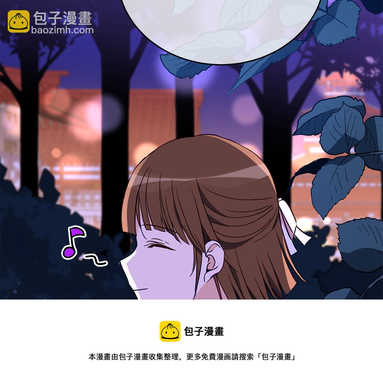 ☕爱妃，你的刀掉了 第113话 爱情游戏 第11页