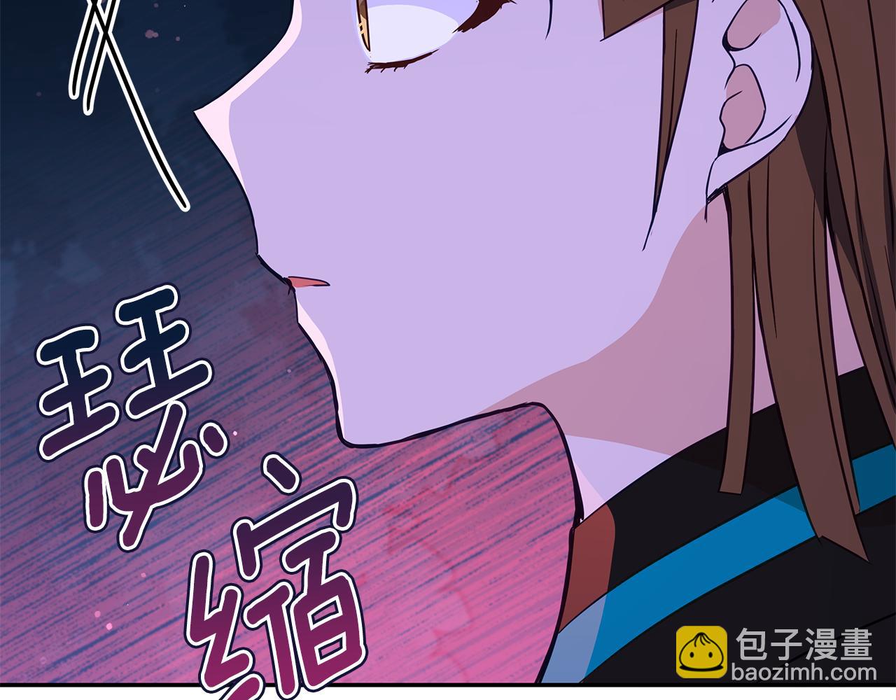 ☕爱妃，你的刀掉了 第113话 爱情游戏 第16页