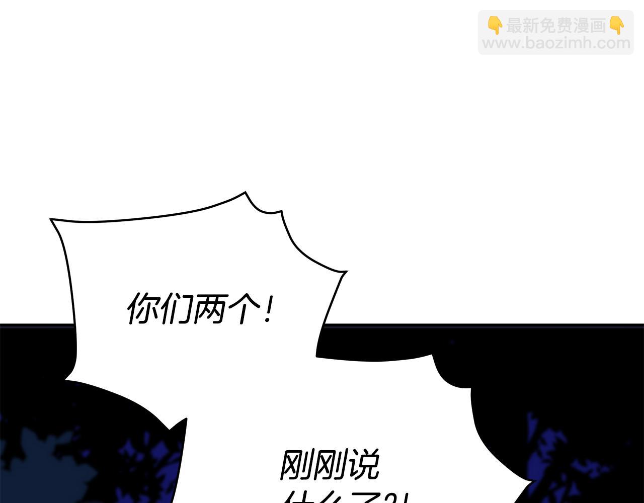 ☕爱妃，你的刀掉了 第113话 爱情游戏 第19页