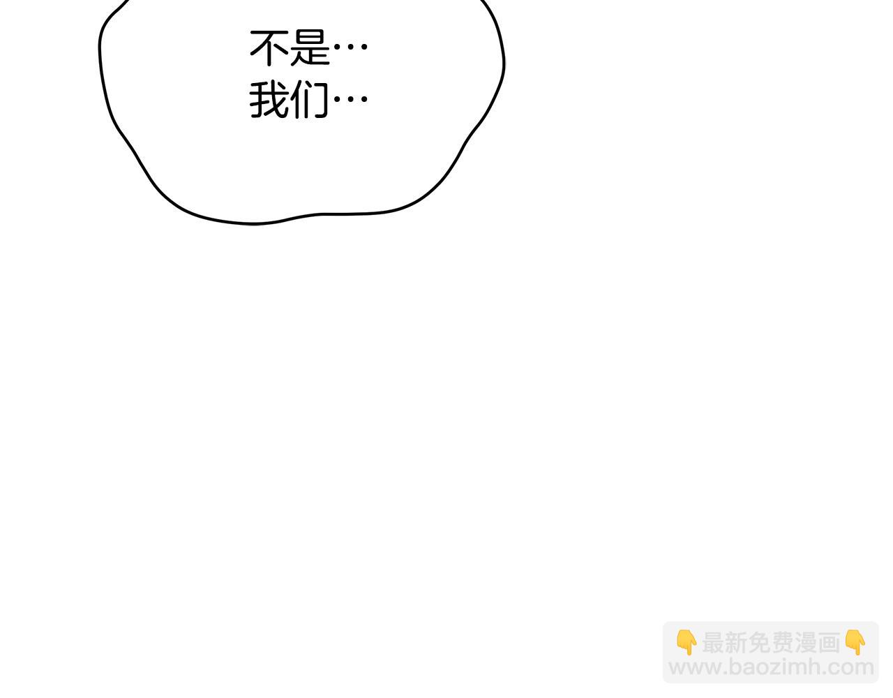 ☕爱妃，你的刀掉了 第113话 爱情游戏 第30页