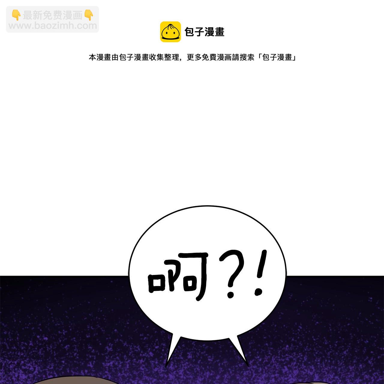 ☕爱妃，你的刀掉了 第113话 爱情游戏 第31页