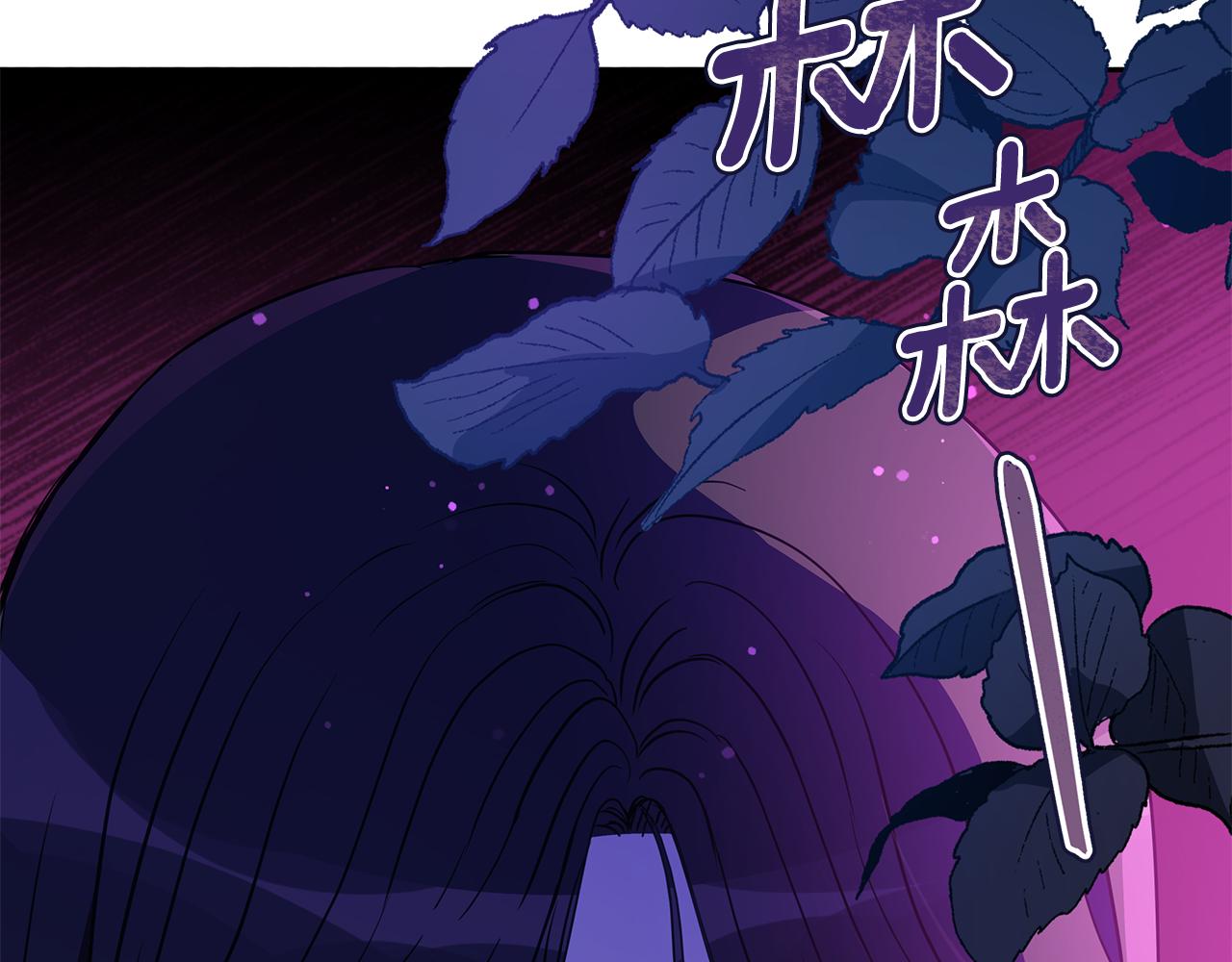 ☕爱妃，你的刀掉了 第113话 爱情游戏 第39页