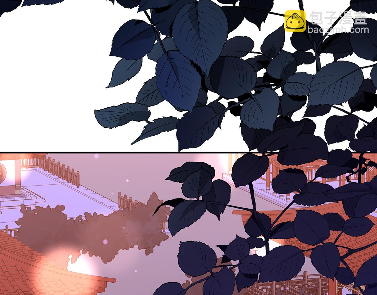 ☕爱妃，你的刀掉了 第113话 爱情游戏 第4页