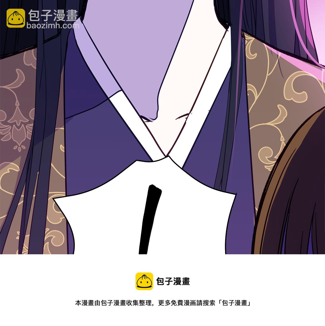 ☕爱妃，你的刀掉了 第113话 爱情游戏 第41页