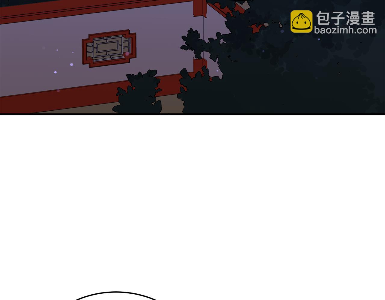 ☕爱妃，你的刀掉了 第113话 爱情游戏 第6页
