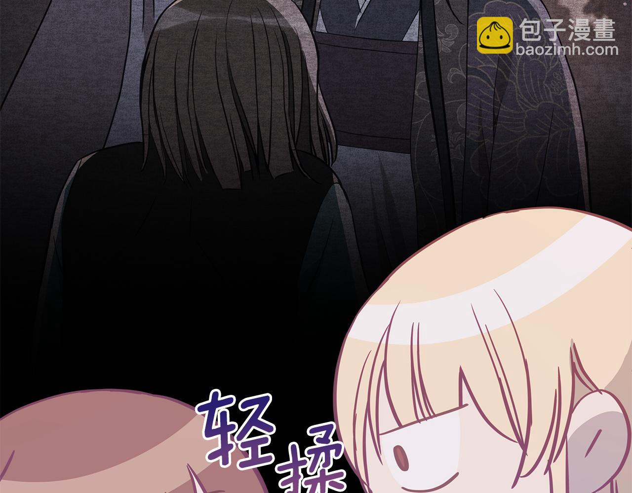 ☕爱妃，你的刀掉了 第115话 金东商团 第13页