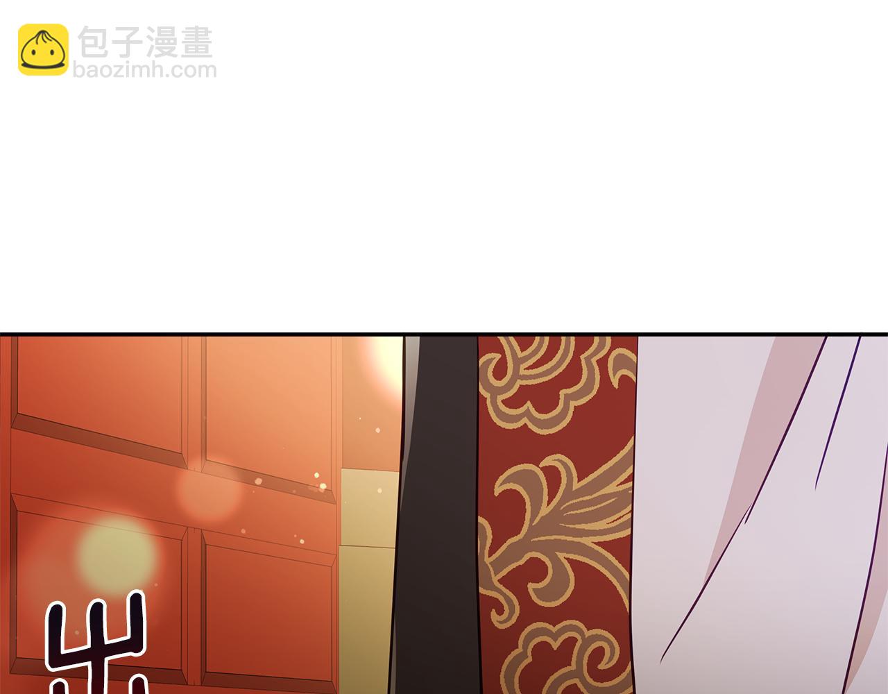 ☕爱妃，你的刀掉了 第115话 金东商团 第16页