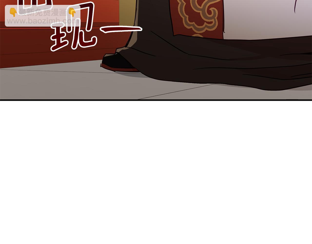 ☕爱妃，你的刀掉了 第115话 金东商团 第17页