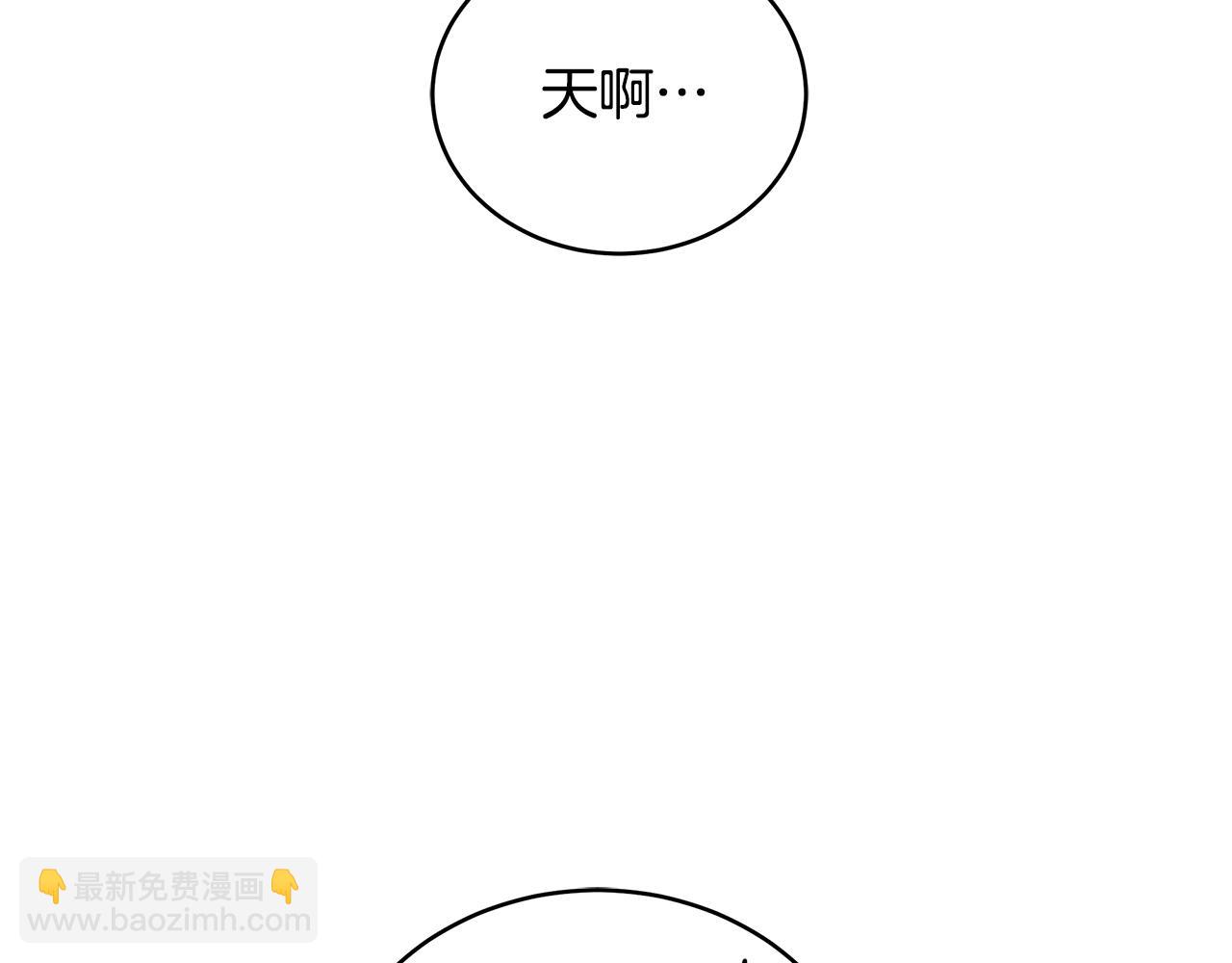 ☕爱妃，你的刀掉了 第115话 金东商团 第2页