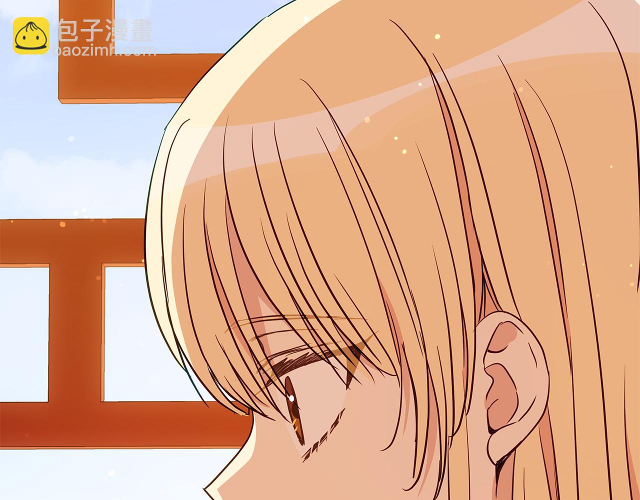 ☕爱妃，你的刀掉了 第115话 金东商团 第20页