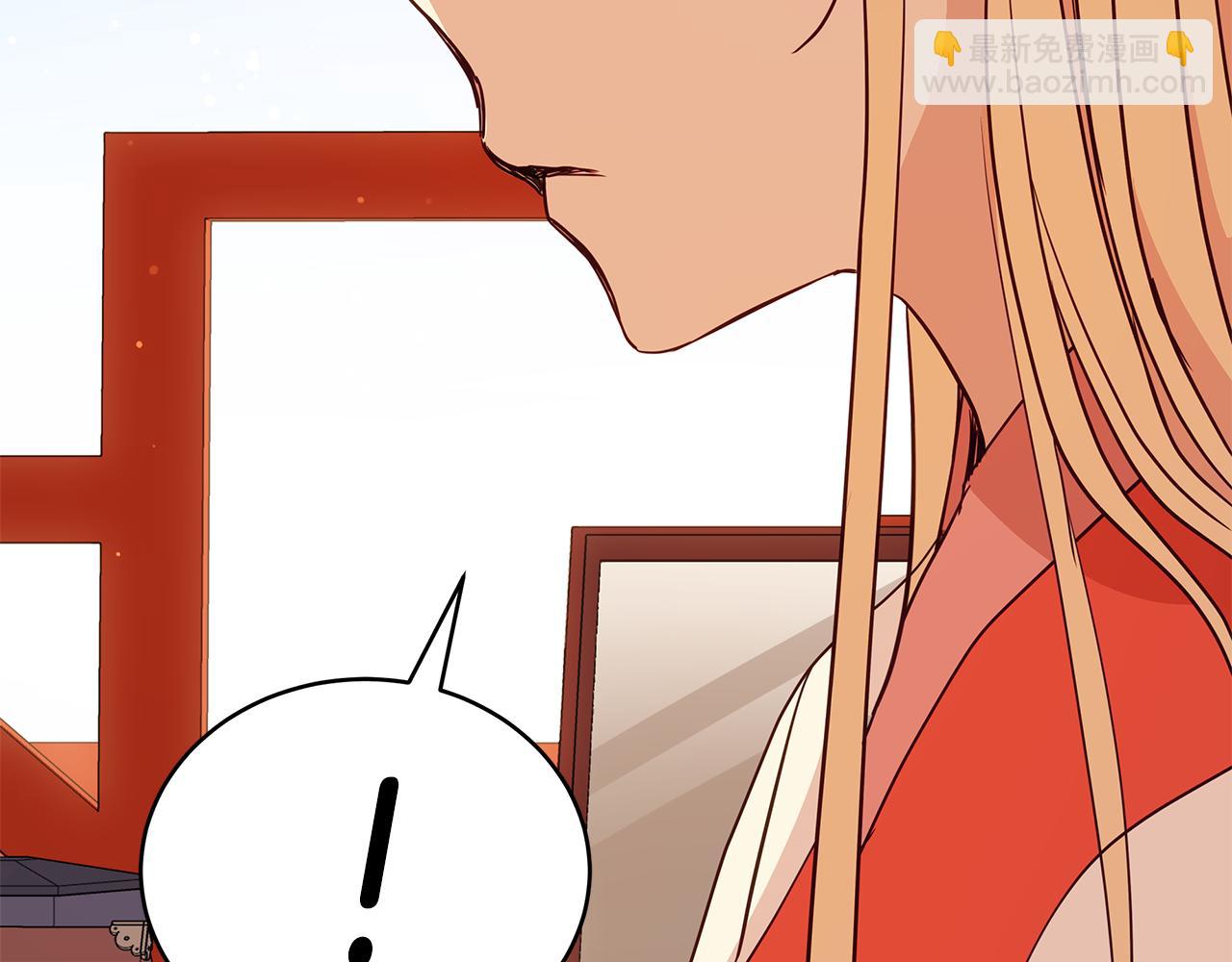 ☕爱妃，你的刀掉了 第115话 金东商团 第21页