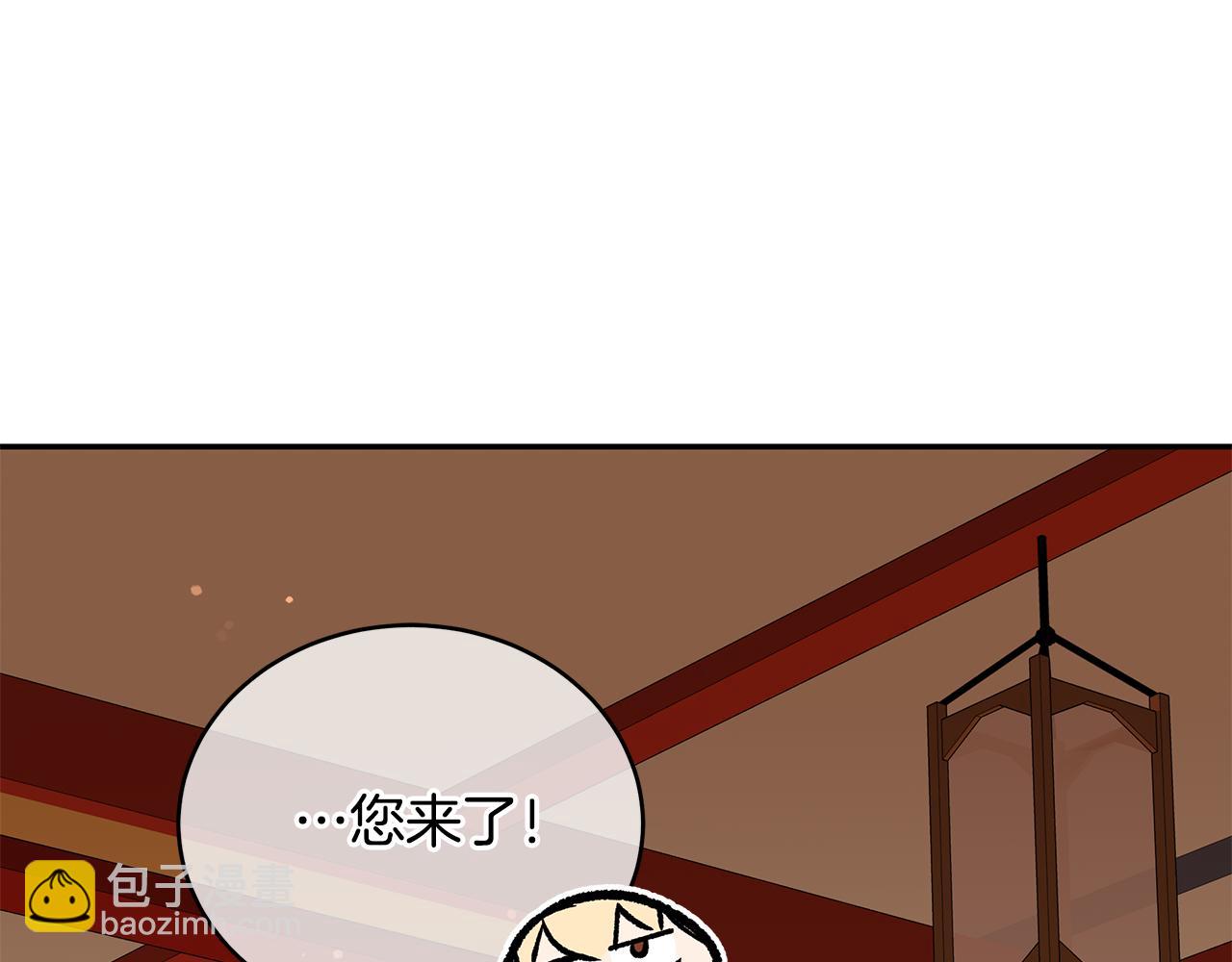 ☕爱妃，你的刀掉了 第115话 金东商团 第24页