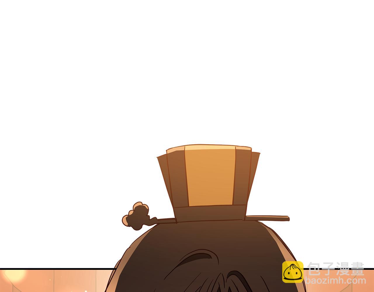 ☕爱妃，你的刀掉了 第115话 金东商团 第27页