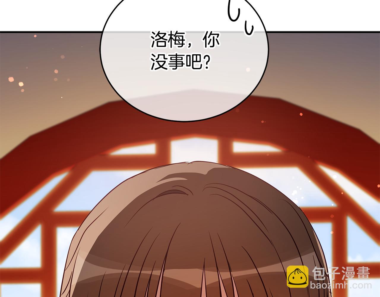 ☕爱妃，你的刀掉了 第115话 金东商团 第3页
