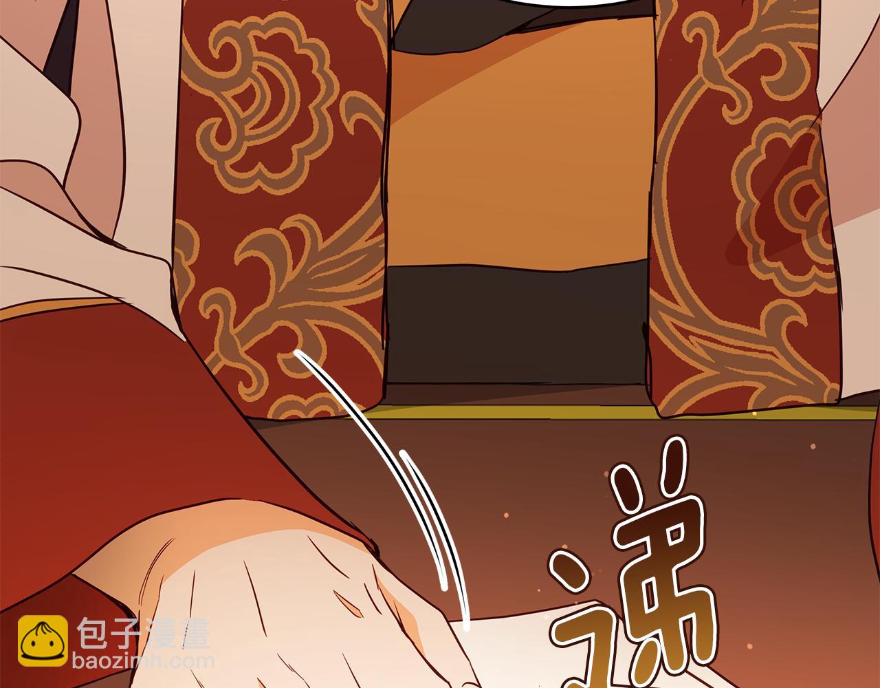 ☕爱妃，你的刀掉了 第115话 金东商团 第30页