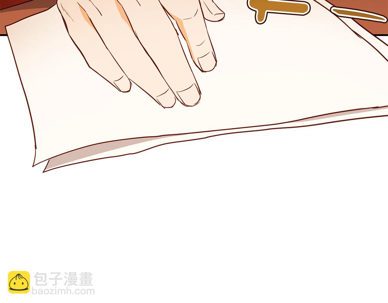 ☕爱妃，你的刀掉了 第115话 金东商团 第31页