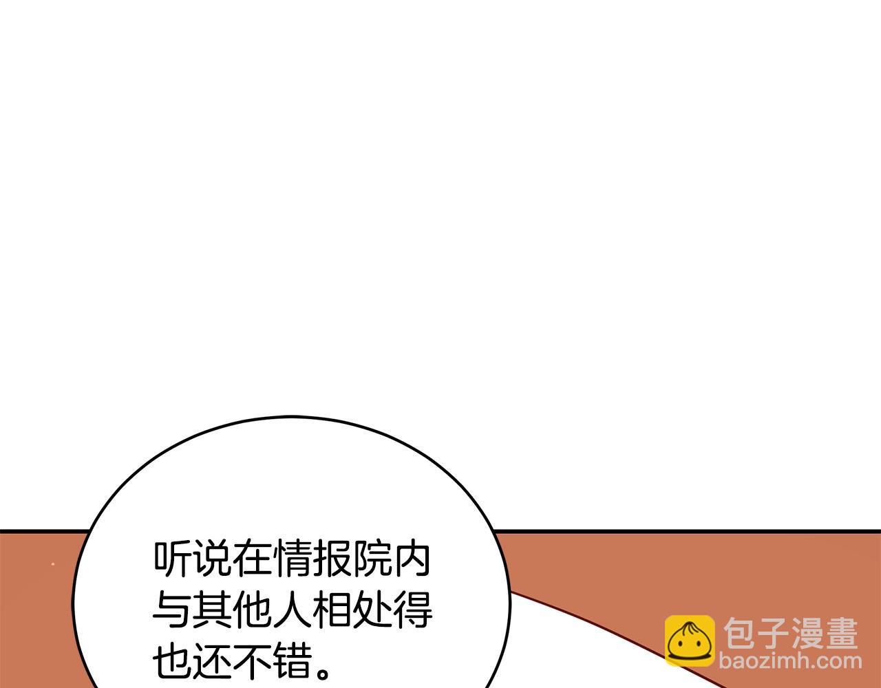 ☕爱妃，你的刀掉了 第115话 金东商团 第36页
