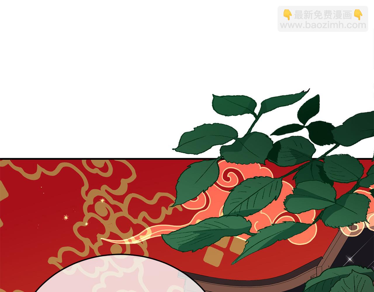 ☕爱妃，你的刀掉了 第115话 金东商团 第44页