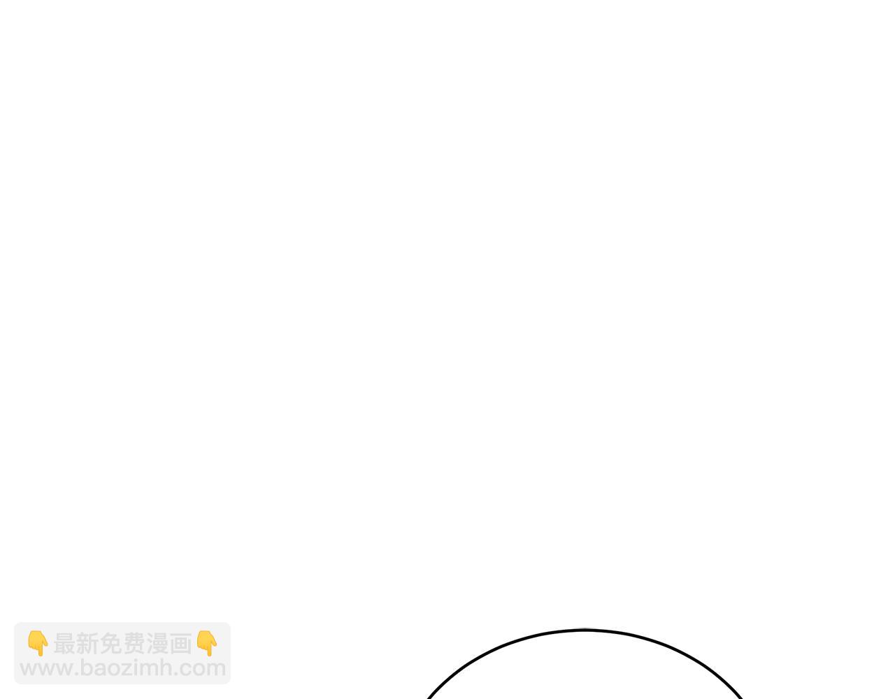 ☕爱妃，你的刀掉了 第115话 金东商团 第6页
