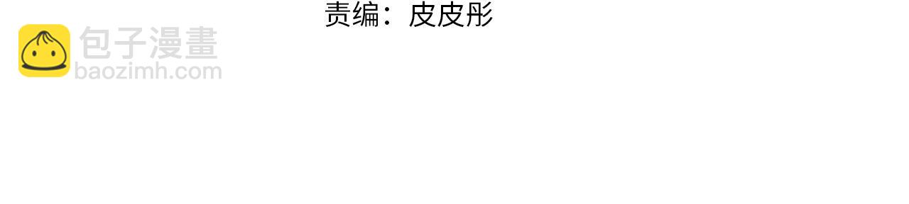 ☕爱妃，你的刀掉了 第117话 红杏出墙 第26页