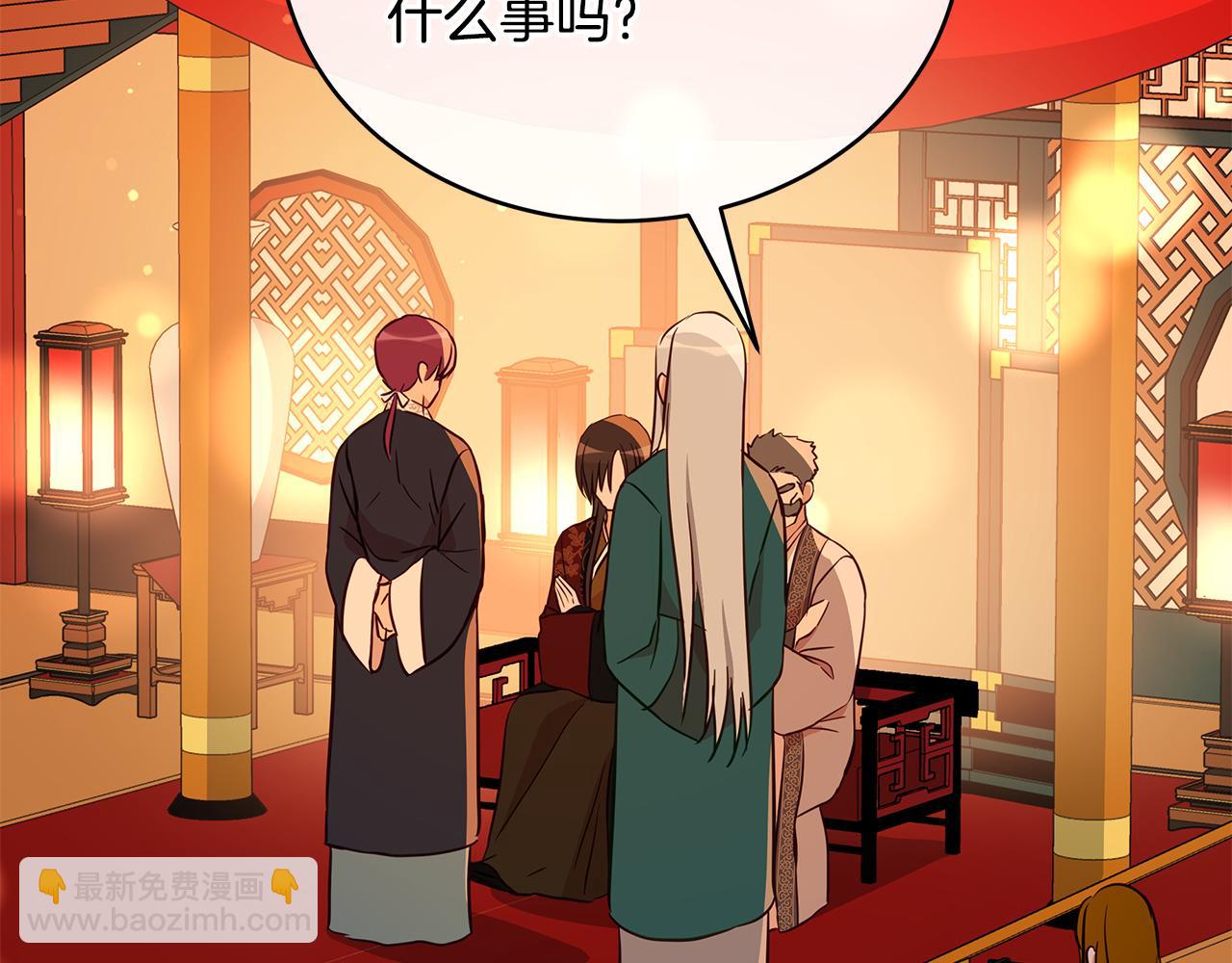 ☕爱妃，你的刀掉了 第117话 红杏出墙 第29页