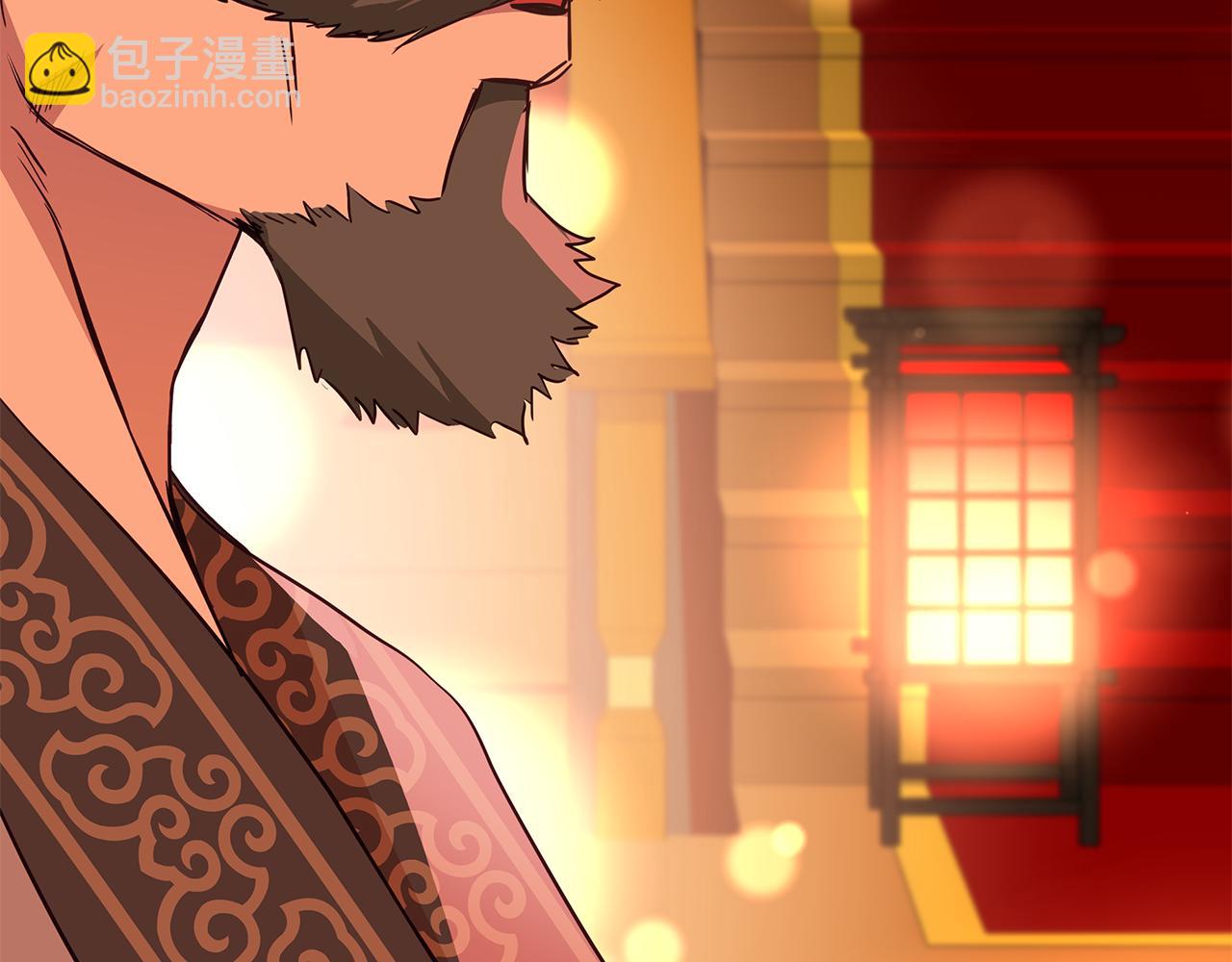 ☕爱妃，你的刀掉了 第117话 红杏出墙 第38页