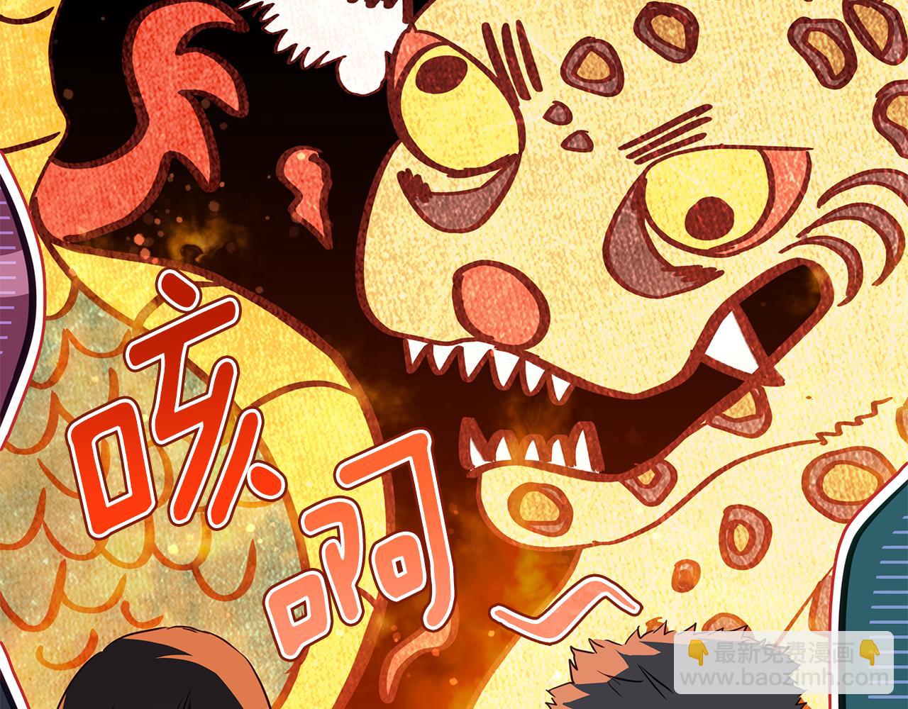☕爱妃，你的刀掉了 第117话 红杏出墙 第42页