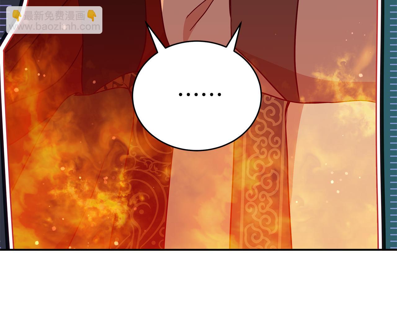 ☕爱妃，你的刀掉了 第117话 红杏出墙 第44页