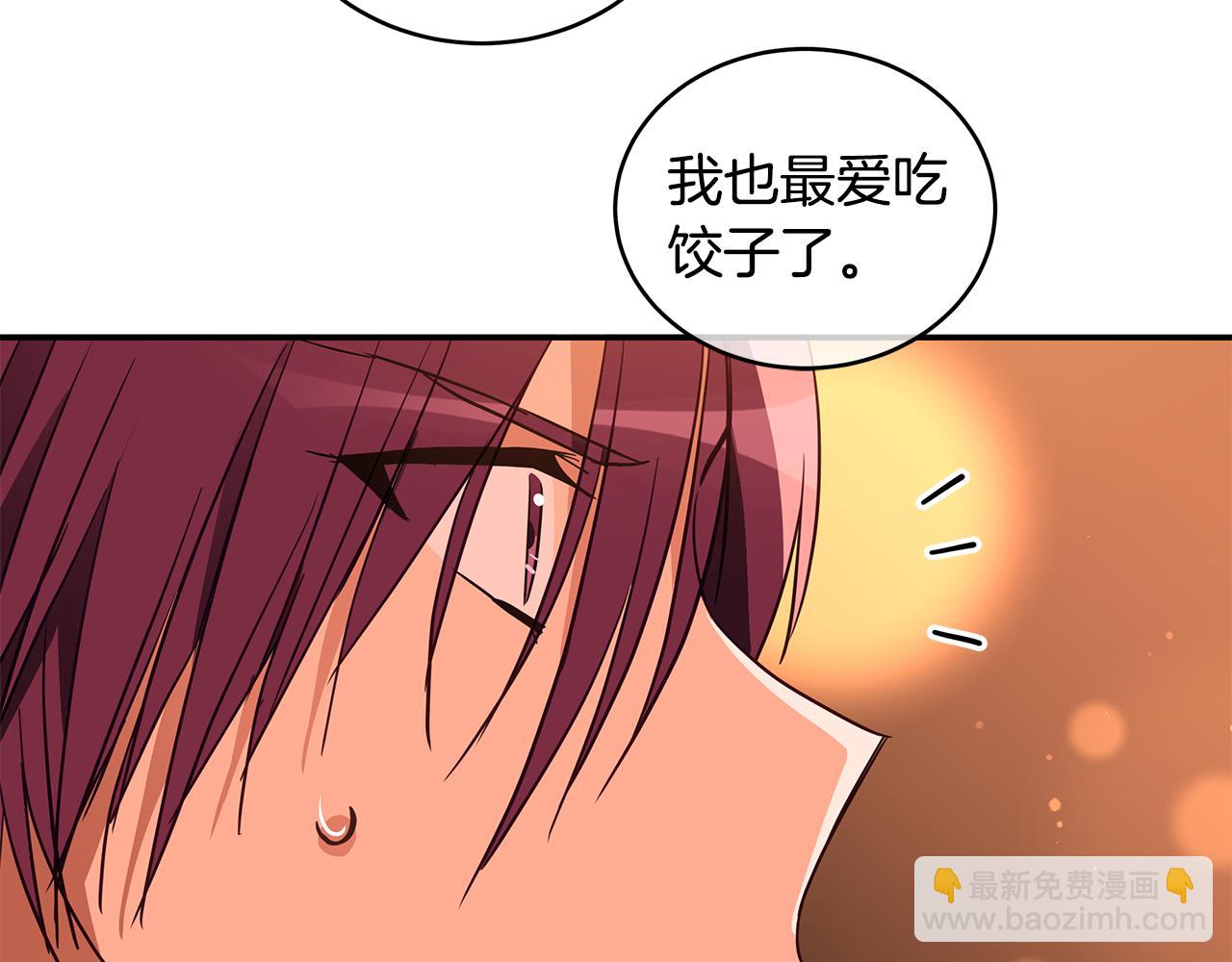 ☕爱妃，你的刀掉了 第117话 红杏出墙 第49页