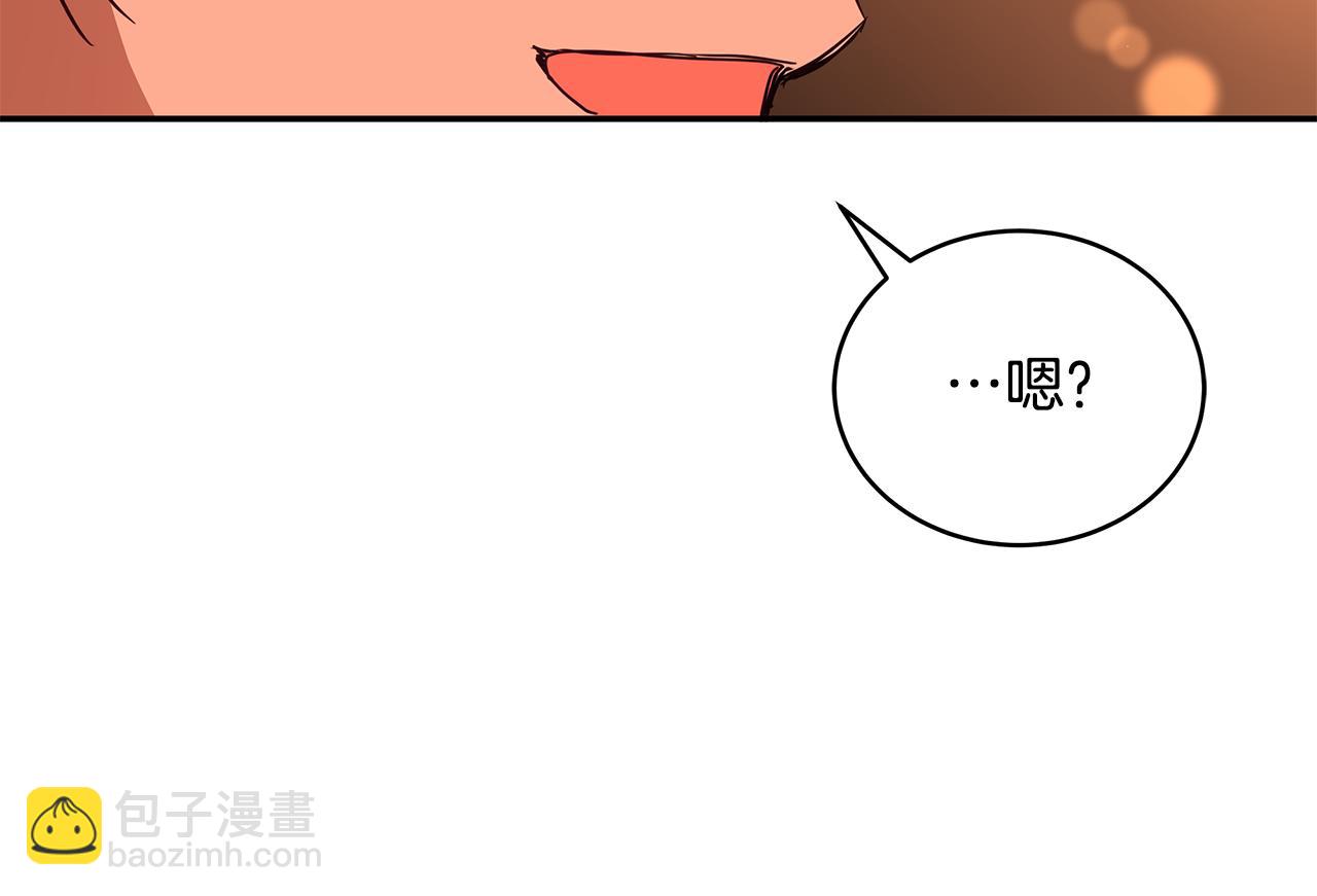 ☕爱妃，你的刀掉了 第117话 红杏出墙 第50页