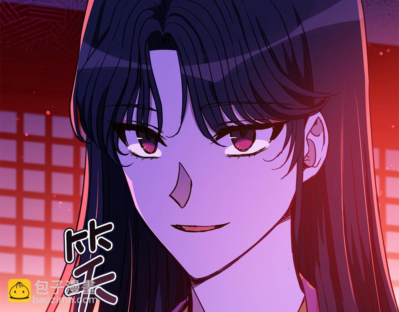 ☕爱妃，你的刀掉了 第119话 这是命令 第11页