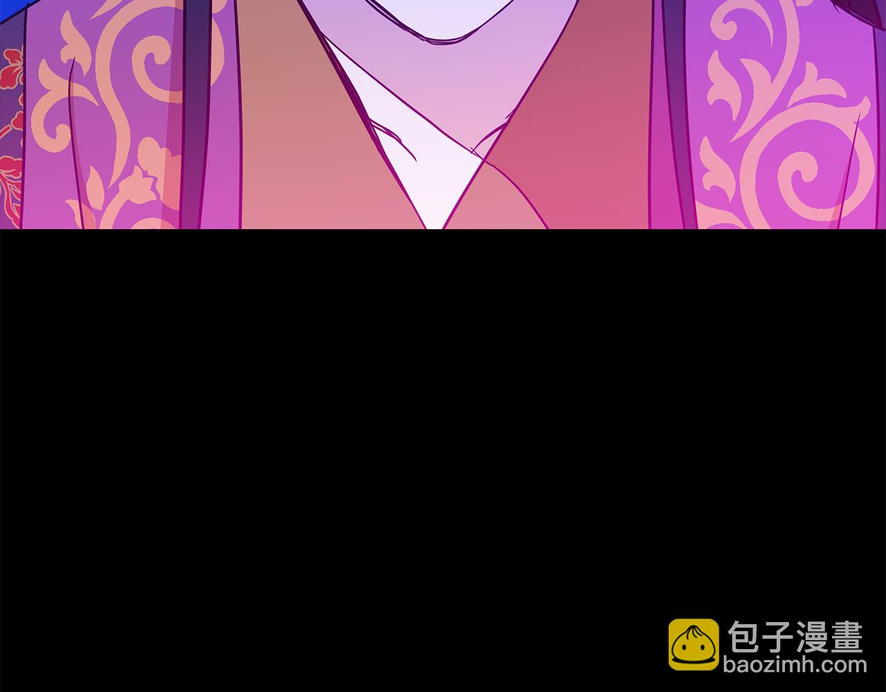☕爱妃，你的刀掉了 第119话 这是命令 第30页