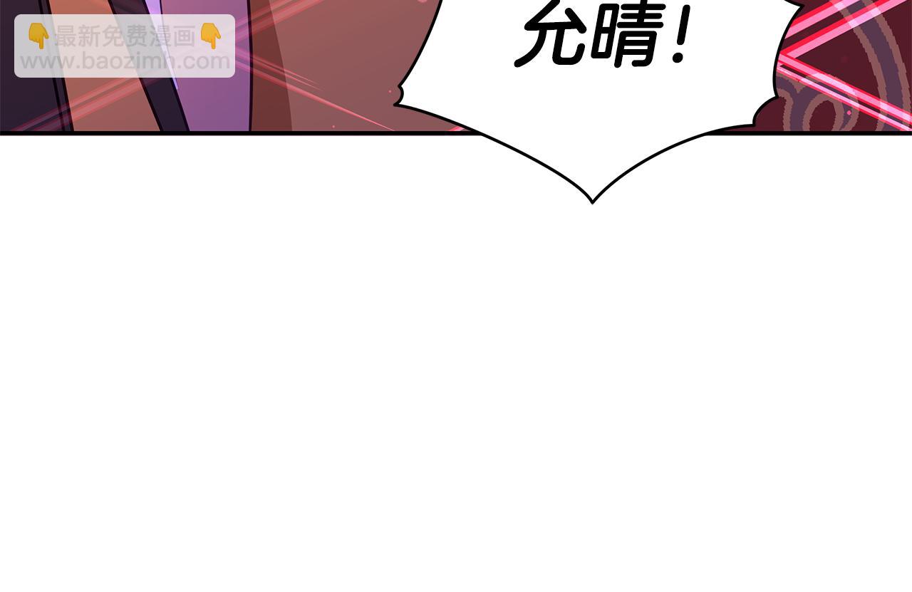 ☕爱妃，你的刀掉了 第119话 这是命令 第50页