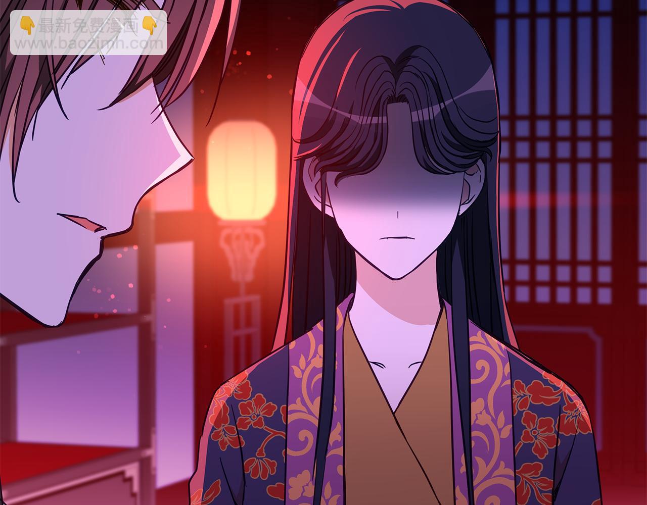 ☕爱妃，你的刀掉了 第119话 这是命令 第7页
