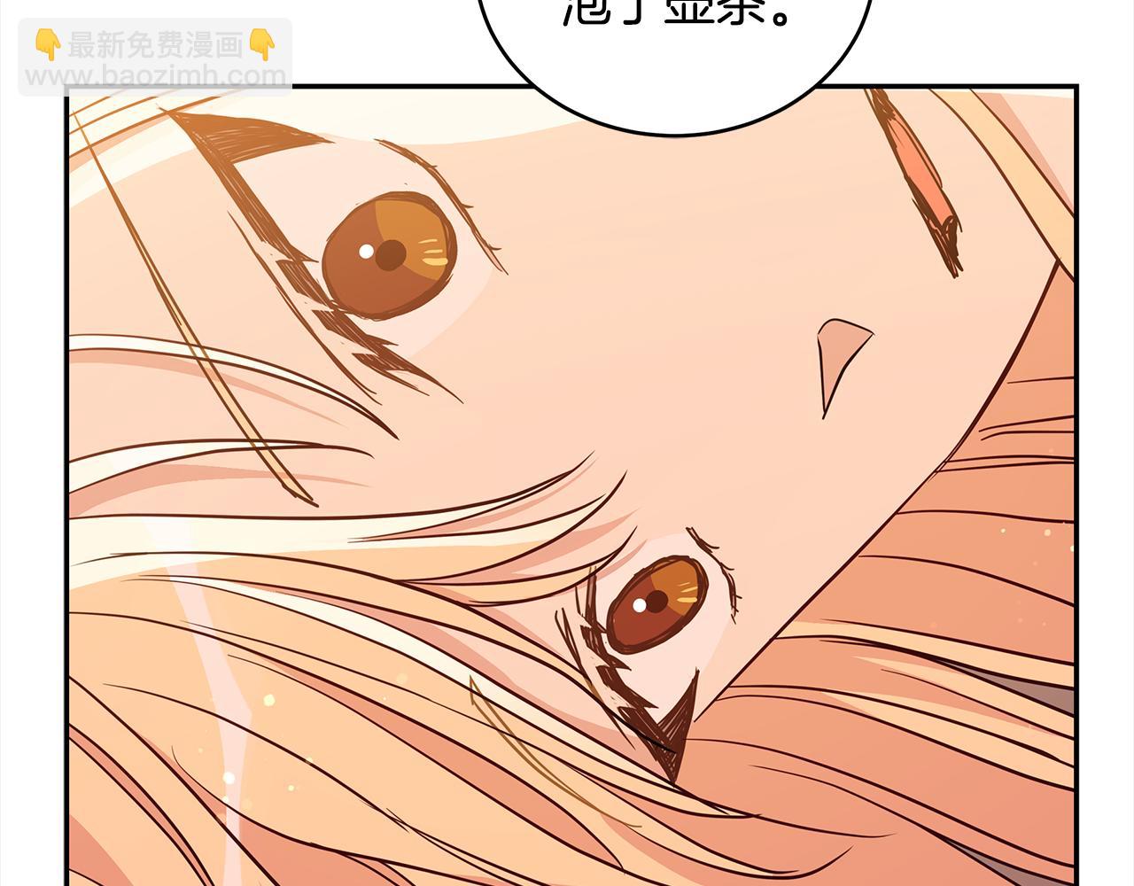 ☕爱妃，你的刀掉了 第121话 挟持宠妃 第16页