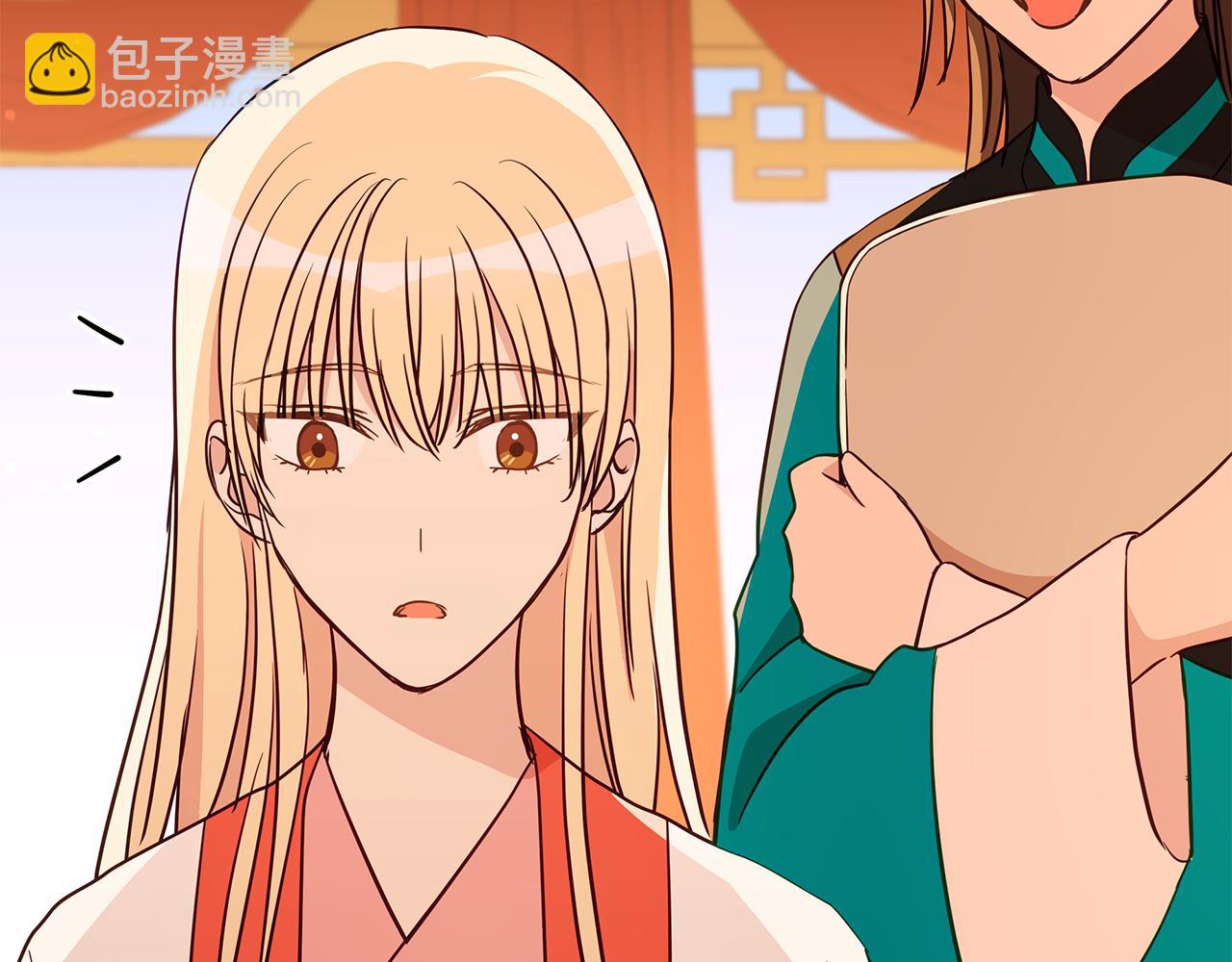 ☕爱妃，你的刀掉了 第121话 挟持宠妃 第20页