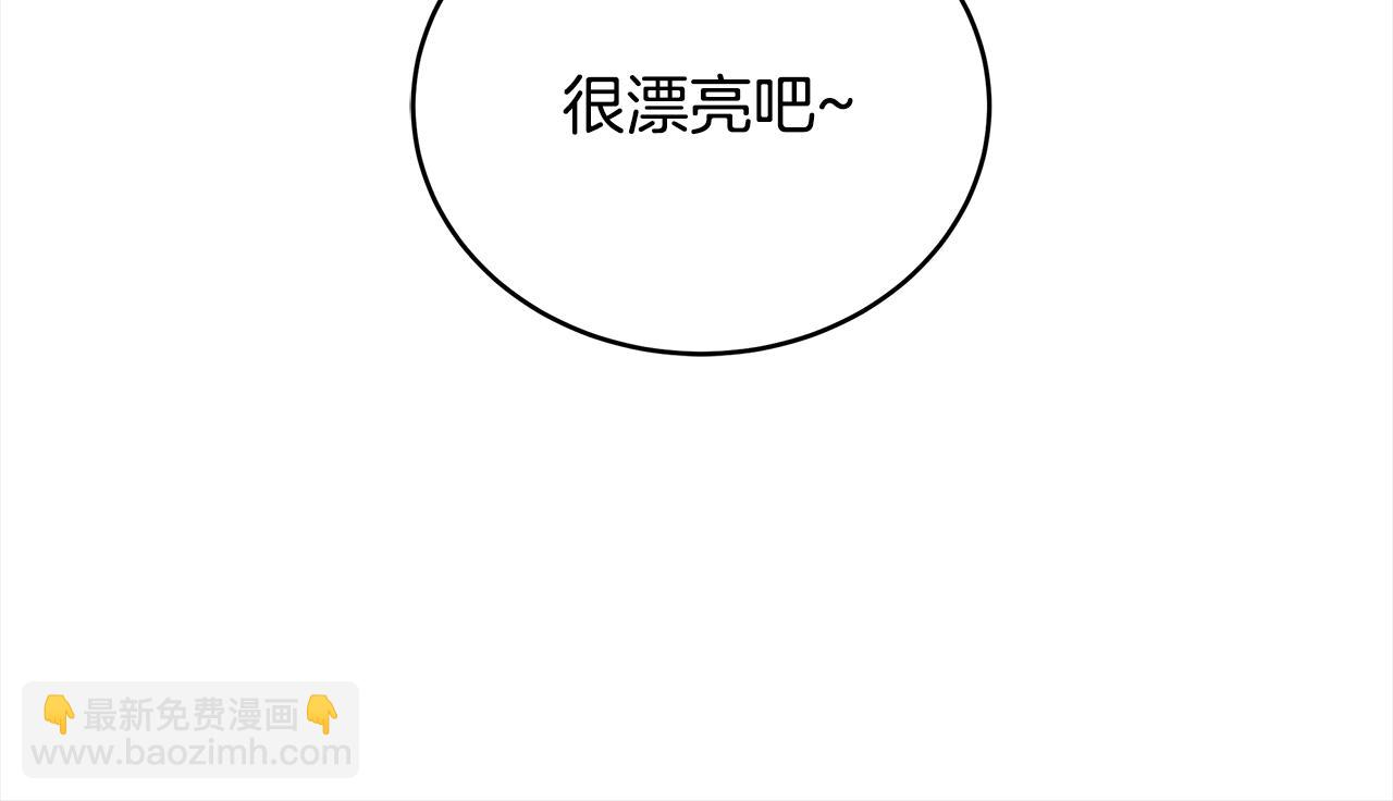 ☕爱妃，你的刀掉了 第121话 挟持宠妃 第22页