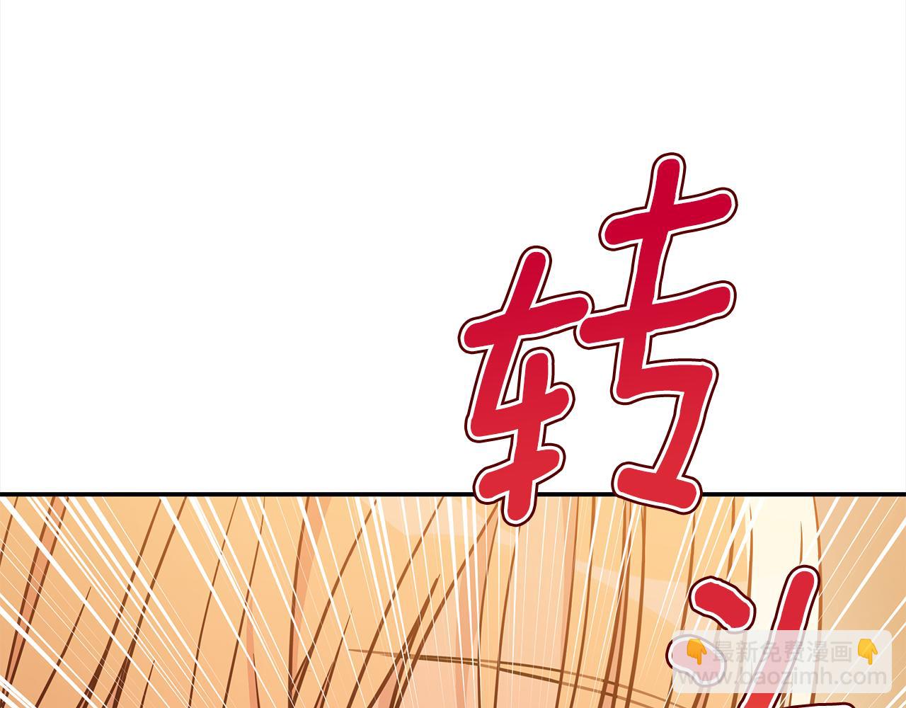 ☕爱妃，你的刀掉了 第121话 挟持宠妃 第50页