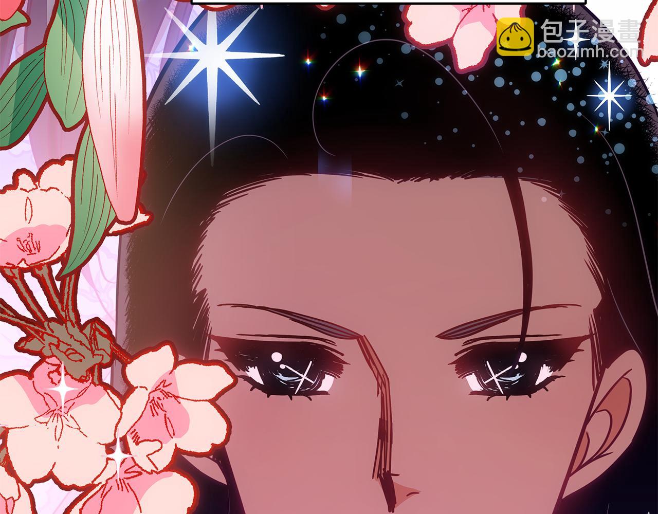 ☕爱妃，你的刀掉了 第121话 挟持宠妃 第6页